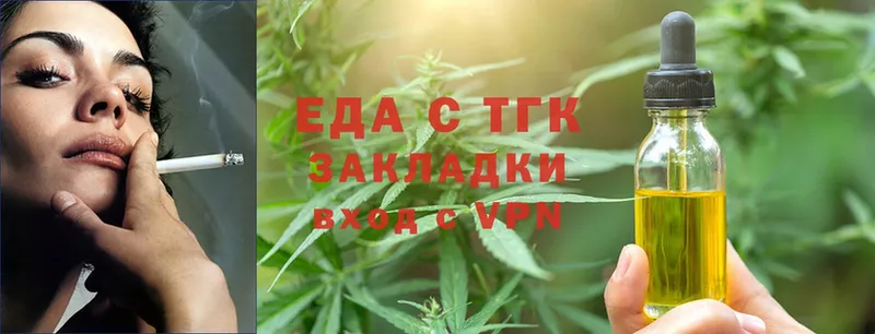 Cannafood конопля  хочу   Давлеканово 