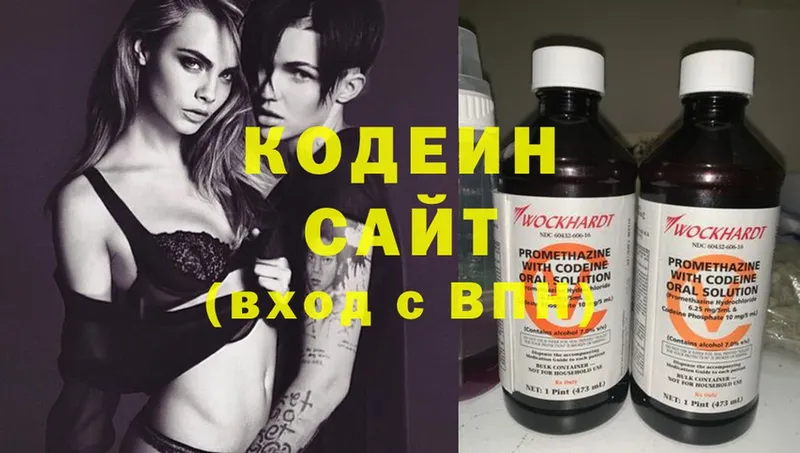 Кодеиновый сироп Lean Purple Drank  магазин    Давлеканово 