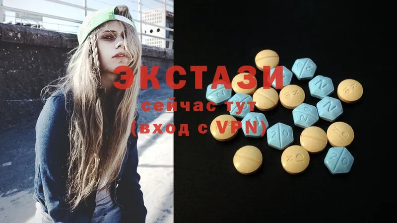 Ecstasy круглые  blacksprut tor  Давлеканово 